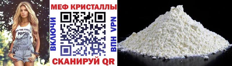 Наркошоп купить Канабис  Мефедрон  ЭКСТАЗИ  ГАШ  Кокаин  Альфа ПВП  Ладушкин
