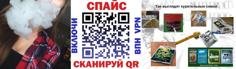 Бутират жидкий экстази Купить Ладушкин