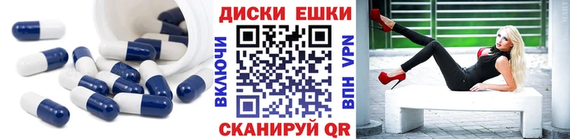 Купить где  Ладушкин  ЭКСТАЗИ диски 