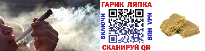ГАШ убойный  Купить  Ладушкин 