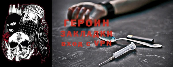 бутик Гусиноозёрск
