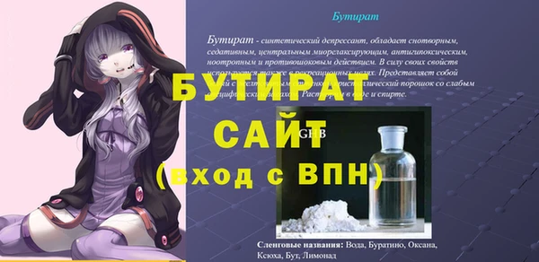 таблы Гусев