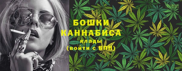 бутик Гусиноозёрск