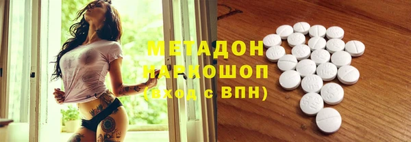 экстази Гусь-Хрустальный
