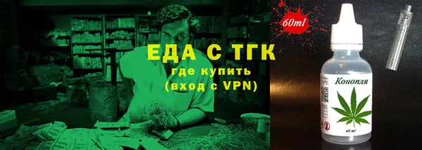 бутик Гусиноозёрск