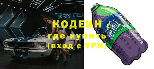 кокаин Новокубанск
