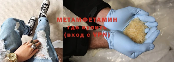 экстази Гусь-Хрустальный
