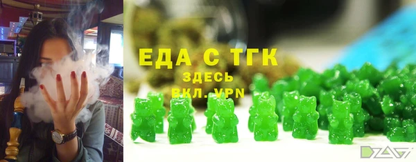 экстази Гусь-Хрустальный