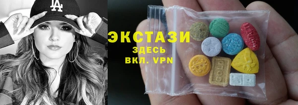 бутик Гусиноозёрск