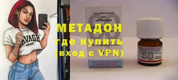 экстази Гусь-Хрустальный