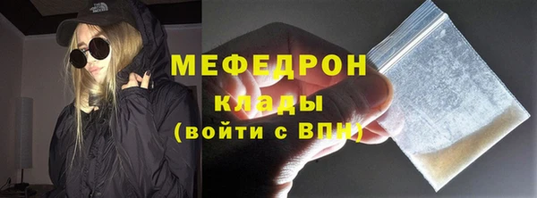 бутик Гусиноозёрск