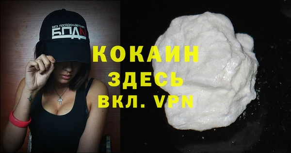 бутик Гусиноозёрск