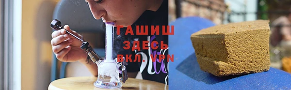 бутик Гусиноозёрск