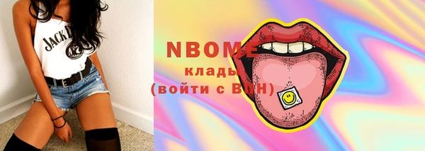 экстази Гусь-Хрустальный