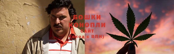 бутик Гусиноозёрск