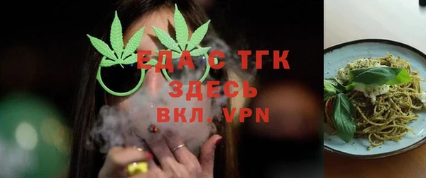 таблы Гусев