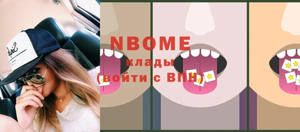 бутик Гусиноозёрск