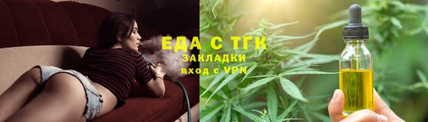 экстази Гусь-Хрустальный