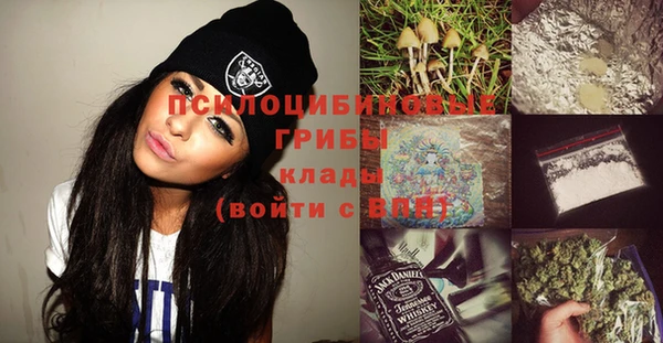 мяу мяу кристалл Орск