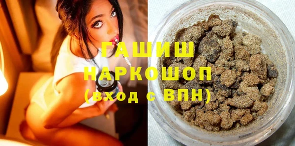 бутик Гусиноозёрск
