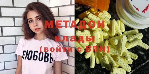 экстази Гусь-Хрустальный