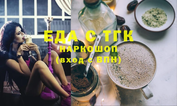 таблы Гусев