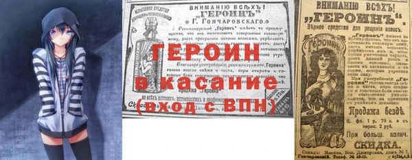 экстази Гусь-Хрустальный