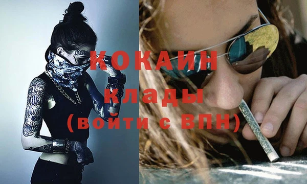 круглые Братск