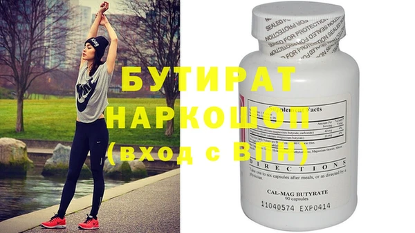 экстази Гусь-Хрустальный
