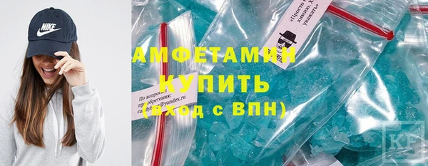 бутик Гусиноозёрск