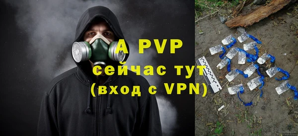 экстази Гусь-Хрустальный