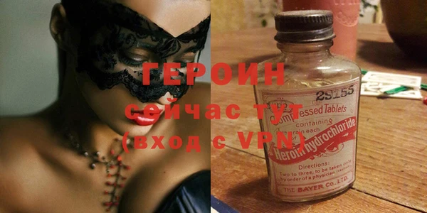 экстази Гусь-Хрустальный