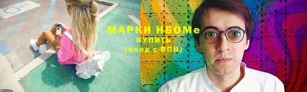 экстази Гусь-Хрустальный