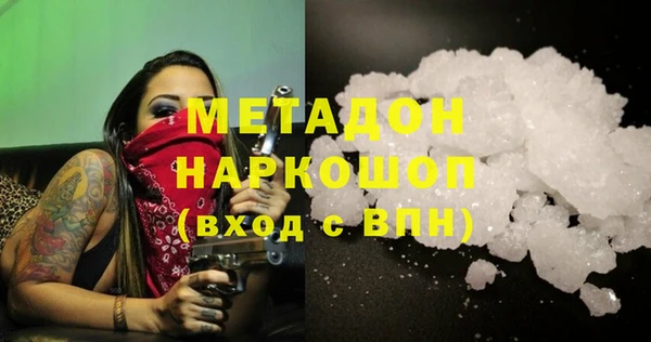 таблы Гусев