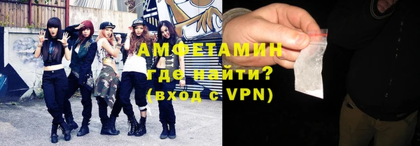 экстази Гусь-Хрустальный