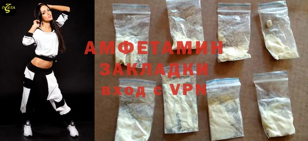 экстази Гусь-Хрустальный