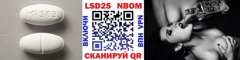 LSD-25 экстази ecstasy Купить закладки Ладушкин