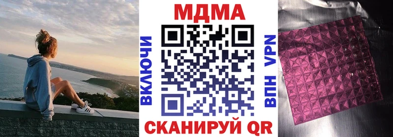 MDMA Molly  Купить  Ладушкин 