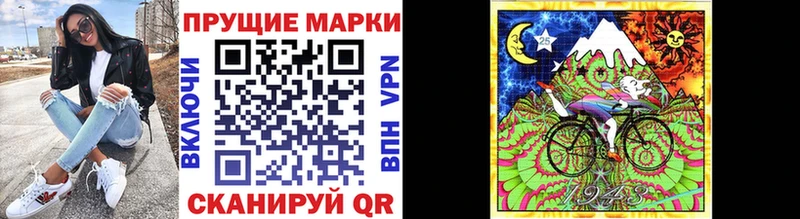 Марки N-bome 1,8мг  Купить  Ладушкин 