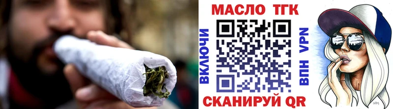 ТГК вейп Ладушкин